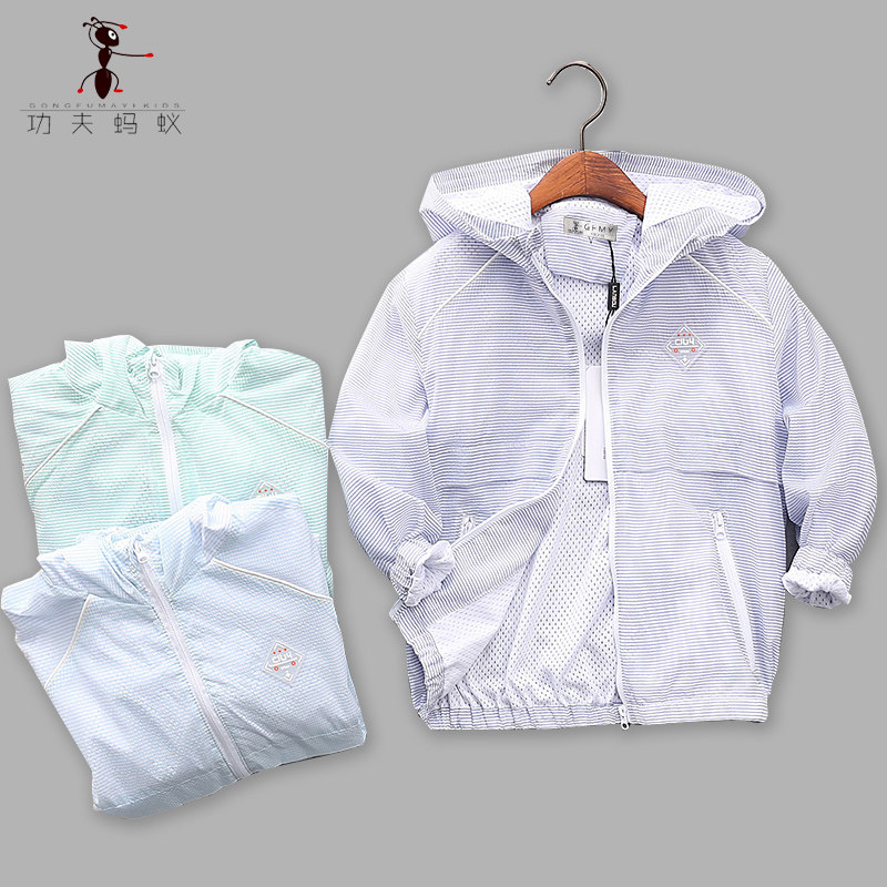 2020 spring new pint jacket CUHK Scout rain-proof and rain-proof Clothes Boy Sportswear Boy Children Sportswear 5016