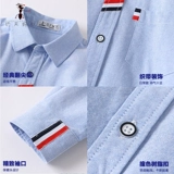 Рубашка для мальчиков, осенний детский лонгслив, в корейском стиле, подходит для подростков