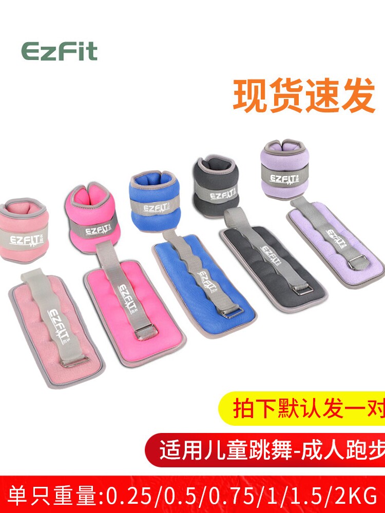 Dance sandbag Leggings Children Latin Dance special practice rehabilitation Running training Weight bearing bracelet Hand-tied sand bag