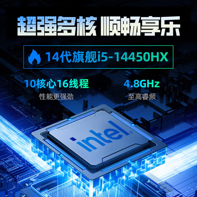 Mechanical Revolution Jiaolong 16Pro Aurora X Unparalleled Student Edition New Gaming Laptop Full Power