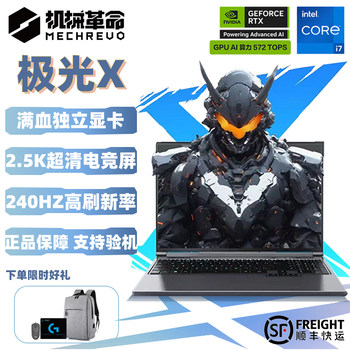 Mechrevo/Aurora X E-Sports Gaming Laptop with Full-Performance Independent Graphics Card and High-Performance Intel Core Processor
