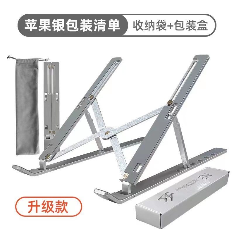 Laptop Stand Cooling Aluminum Alloy Liftable Desktop Heightening Radiator Foldableing Portable Bracket Base