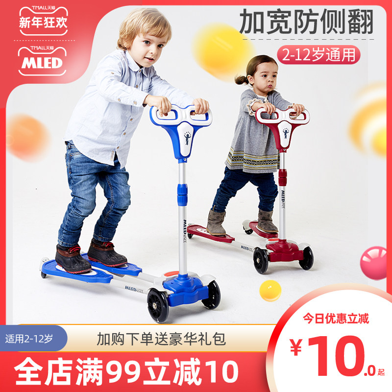 Rice Blueprint Children Frog-Style Scooter Boys Girls 2-3-6-8-Year-Old Kid Slide Tackle Four-wheel Baby Scissors Car