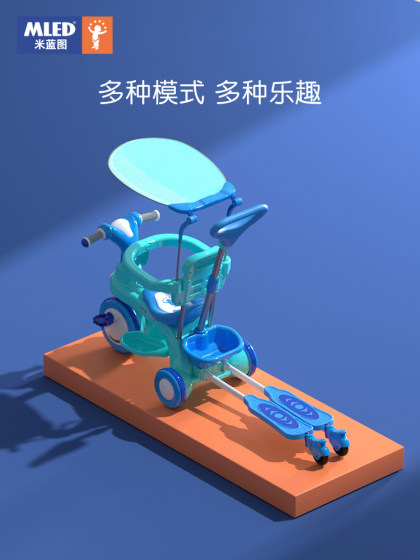 米蓝图宝宝儿童三轮车手推车小孩童车脚踏车婴幼儿童自行车1-3岁