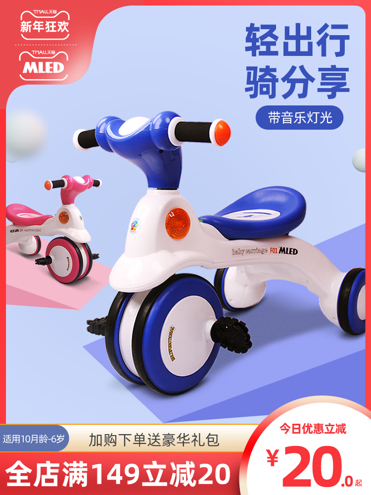 Children's tricycle trolley bicycle 1-2-3 years old child Baby pedal car Baby toddler bicycle