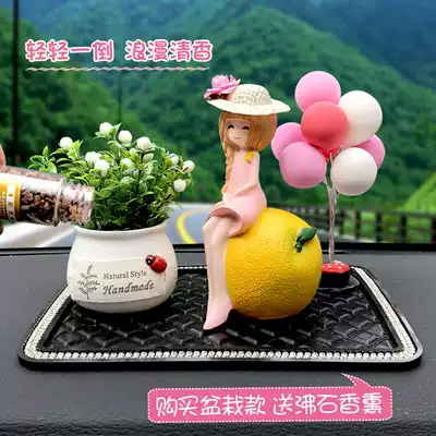 Car ornaments creative cute cartoon doll car interior decoration equipment instrument panel car decoration female