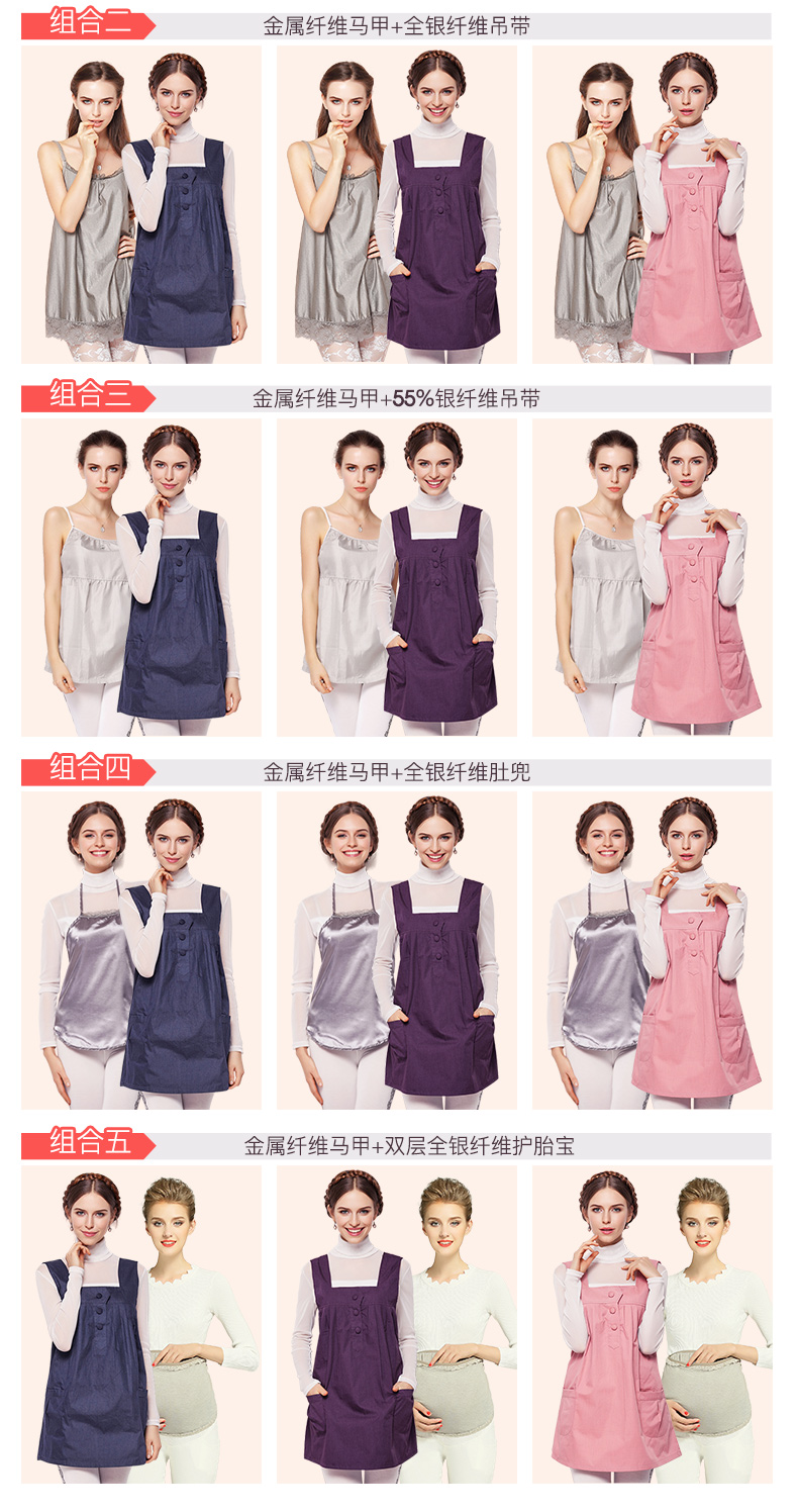 Bộ đồ bà bầu phù hợp cho bà bầu bốn mùa Bộ đồ bà bầu chống bức xạ bà bầu chính hãng quần áo chống bức xạ nữ