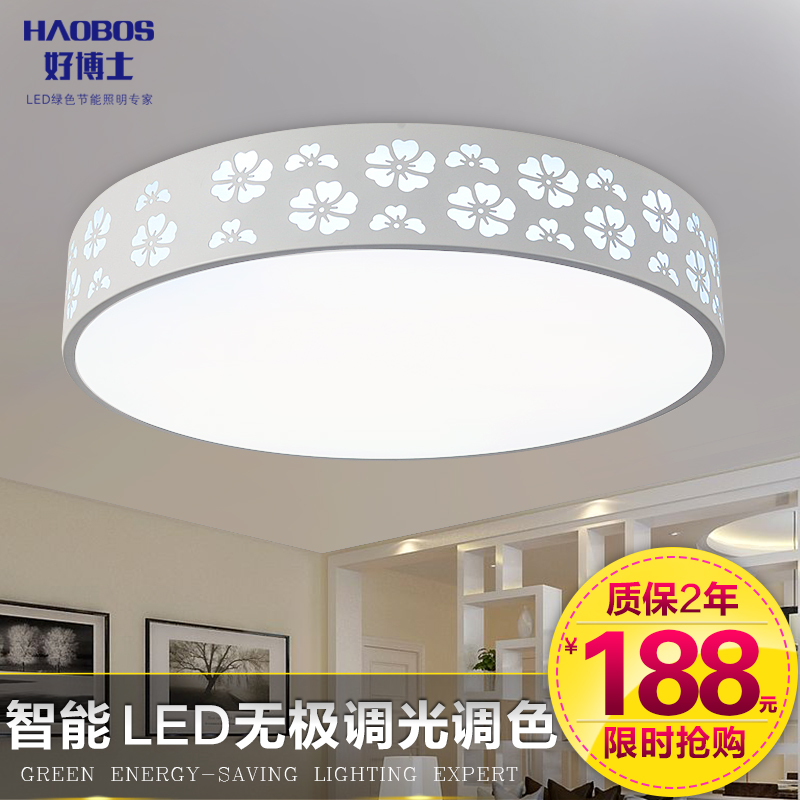 Good Doctor cozy bedroom light round LED ceiling lamp modern minimalist living-room lamp Restaurant lighting lamps-Taobao
