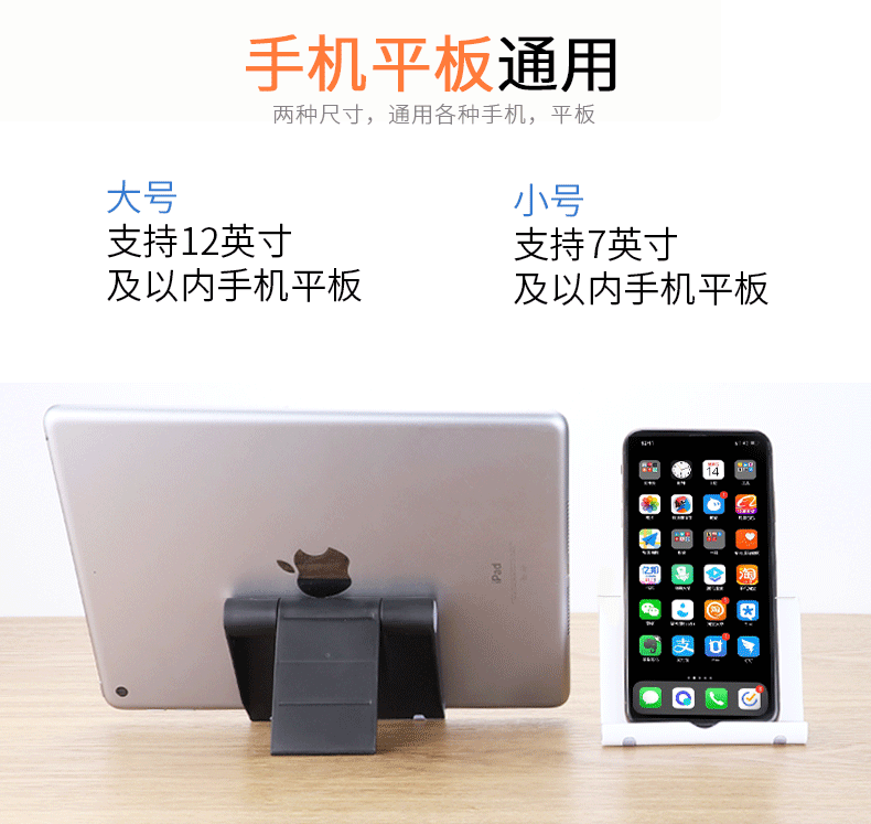 Máy tính để bàn lười điện thoại di động khung đa chức năng gấp di động điều chỉnh góc nhựa đơn giản Android Điện thoại di động Apple kệ phổ quát máy tính bảng iPad xem TV rung trực tiếp khung lười hỗ trợ - TV tivi asanzo 32 inch