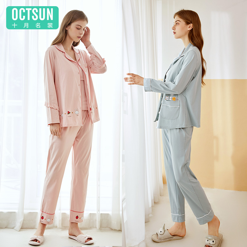 Confinement clothes spring cotton postpartum breastfeeding set spring and autumn maternity pajamas November hospital home wear