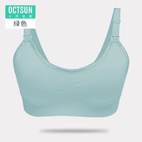 Для матери, зеленый, комфортный, базовый