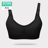 Черный [Comfort Basic Edition] (Общий выбор миллионов мам)