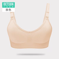 Тон кожи [Comfort Basic Edition] (Общий выбор миллионов мам)