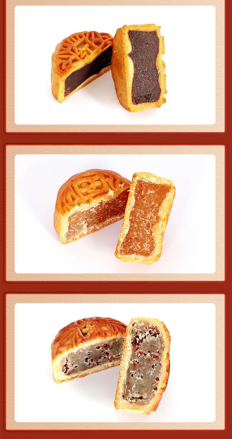 喜来顺 中秋月饼礼盒 800g 15饼9味 图7