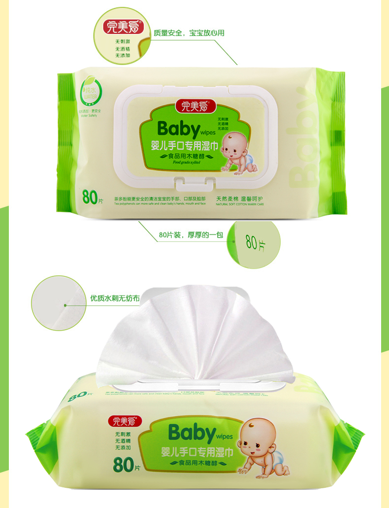 Khăn lau tay cho trẻ sơ sinh Khăn lau ướt sơ sinh 100 Khăn lau tay cho bé đặc biệt có nắp 5 lô lớn các loại đồ dùng sơ sinh