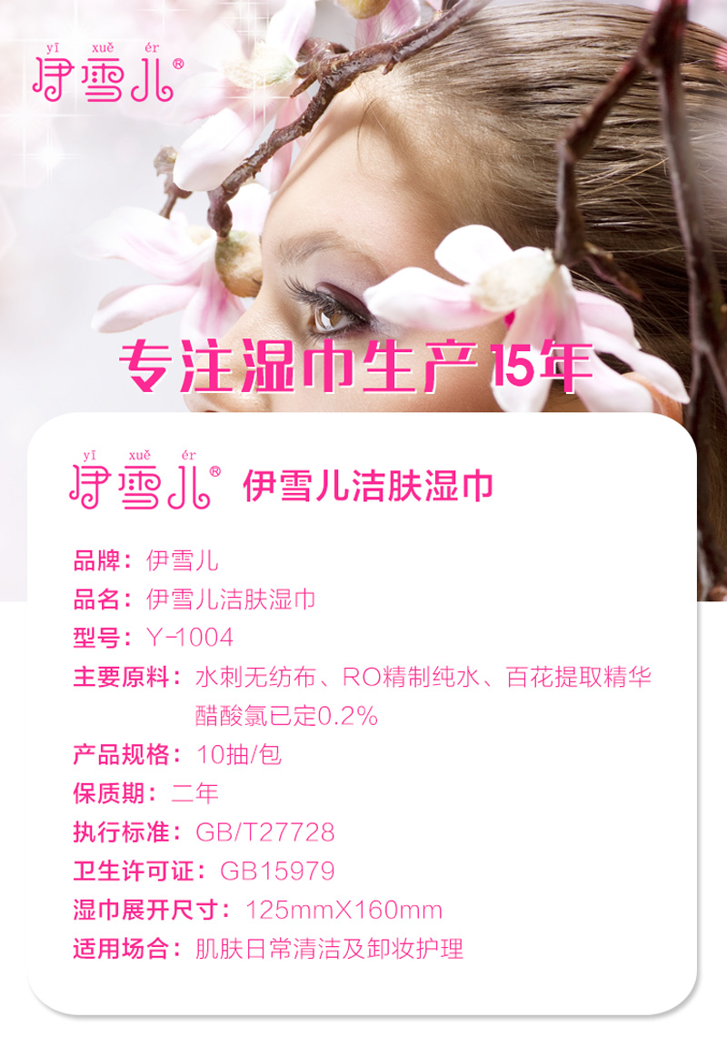 Khăn lau trẻ em 40 gói 10 bơm trẻ sơ sinh Khăn lau ướt cầm tay túi ướt khăn ướt baby care