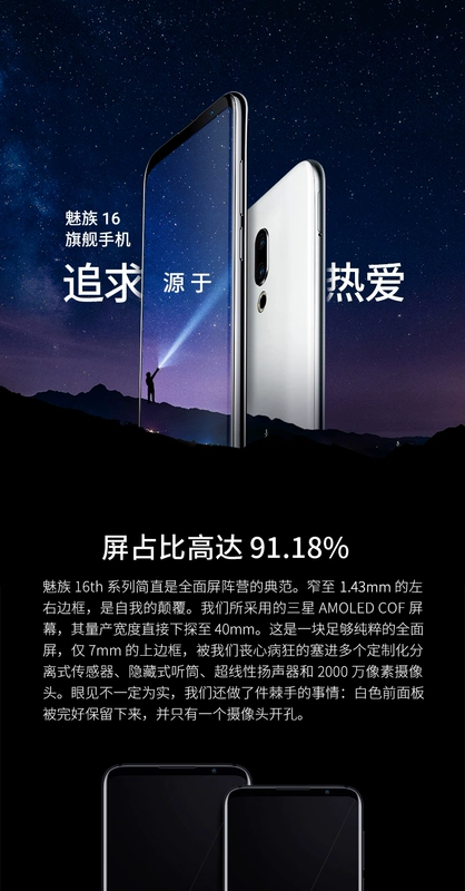 Điện thoại thông minh hàng đầu Meizu / Meizu 16th Plus 15 lò trắng 16th m15 15plus đích thực M15 quyến rũ màu xanh 15plus 16 cộng với note9 16s pro - Điện thoại di động