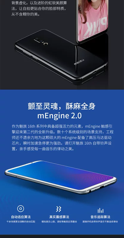 Điện thoại thông minh hàng đầu Meizu / Meizu 16th Plus 15 lò trắng 16th m15 15plus đích thực M15 quyến rũ màu xanh 15plus 16 cộng với note9 16s pro - Điện thoại di động