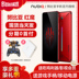 Spot nubia / 努 bia Red Devils esports trò chơi điện thoại di động Full Netcom 4G điện thoại di động không đỏ ma thuật sao hỏa 2 thế hệ sao Hỏa Điện thoại di động