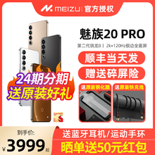 Meizu фото