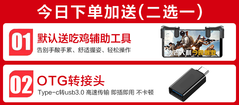 3 kỳ 0 lãi [gửi điện / xử lý] SMARTISAN / búa nut điện thoại di động 3 đầy đủ Netcom nut r1 pro2s