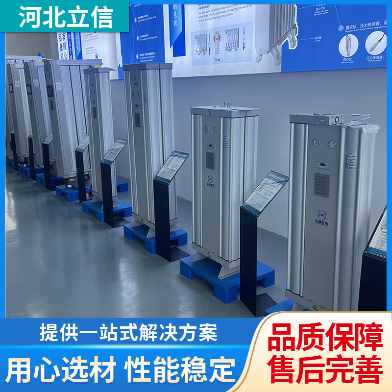小型吸附式干燥机 无热款压缩空气干燥设备 适用于空压机使用