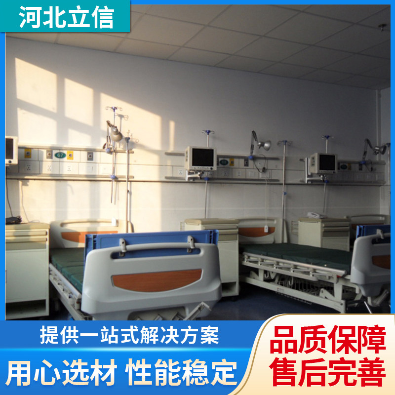 立信ICU病房集中供气系统 中心供氧设备带安装 氧气管道工程