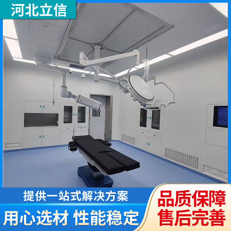 无尘车间净化工程装修医疗食品电子无菌洁净车间免费设计方案