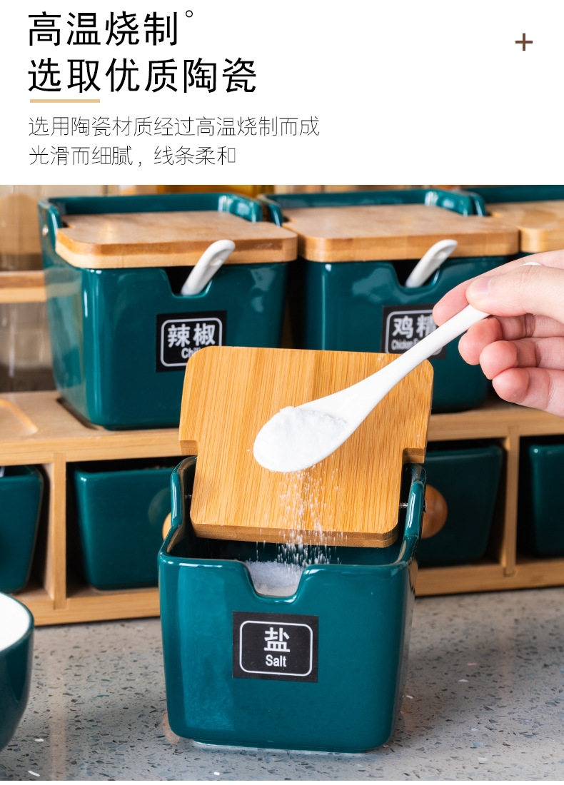 Seasoning_03.jpg