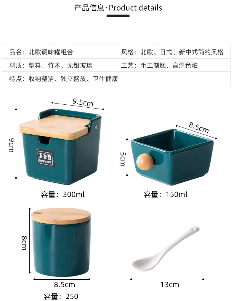 Seasoning_06.jpg