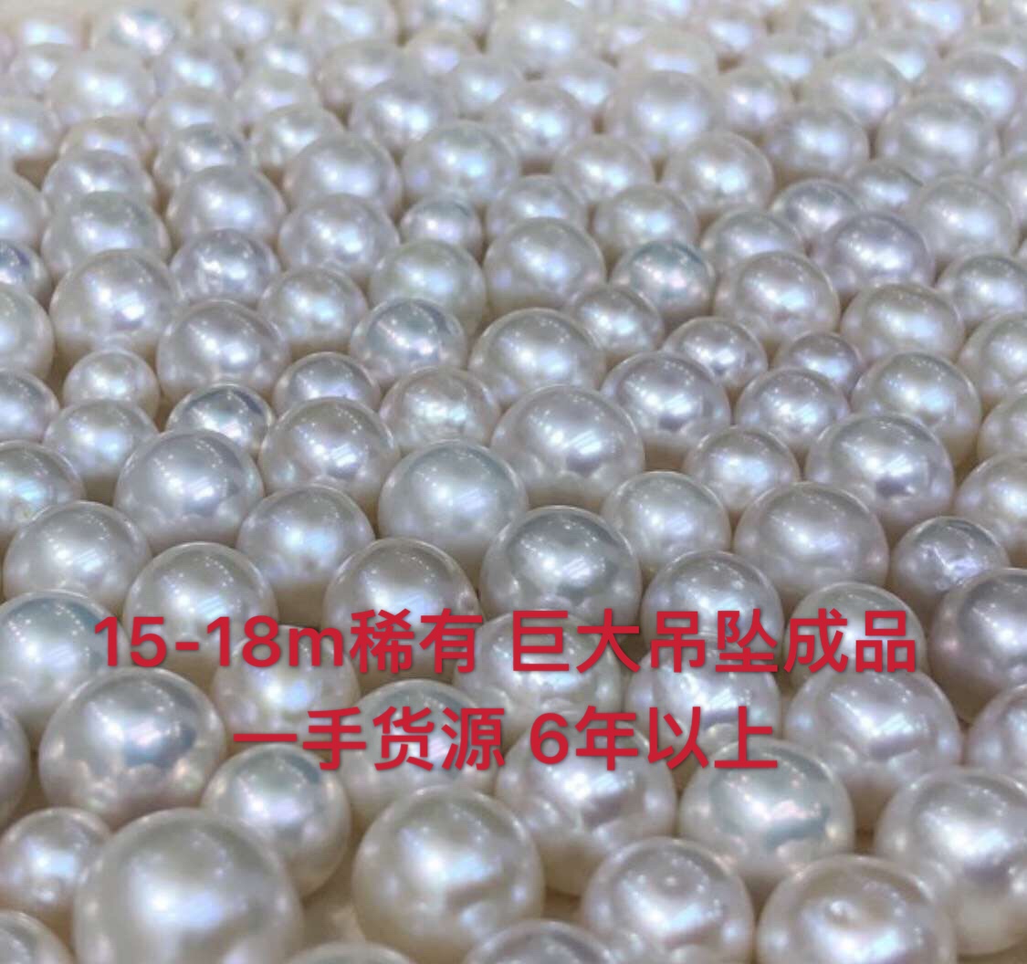 Qianzhen Hui huge naked beads custom 14-15-16-17mm Natural Freshwater Pearl Pendant Necklace Round