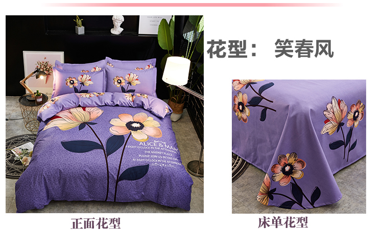 Bộ chăn ga gối cotton bốn mảnh đơn giản 1,8m. chăn ga gối đệm cute