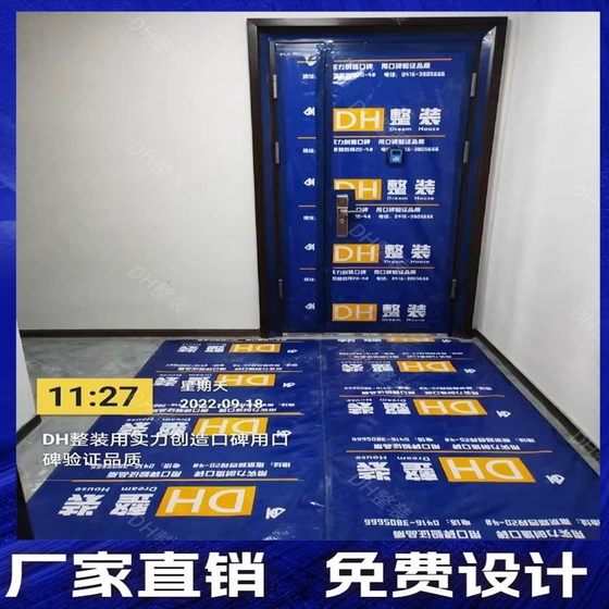 Custom decoration floor protection film company floor ceramic tiles floor tiles thickening construction site film floor protection pvc floor mat