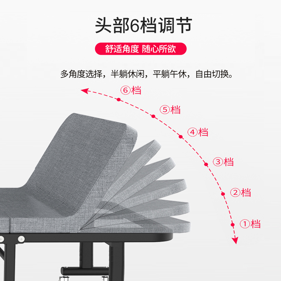 华马 松软便携折叠床 午睡椅 图4