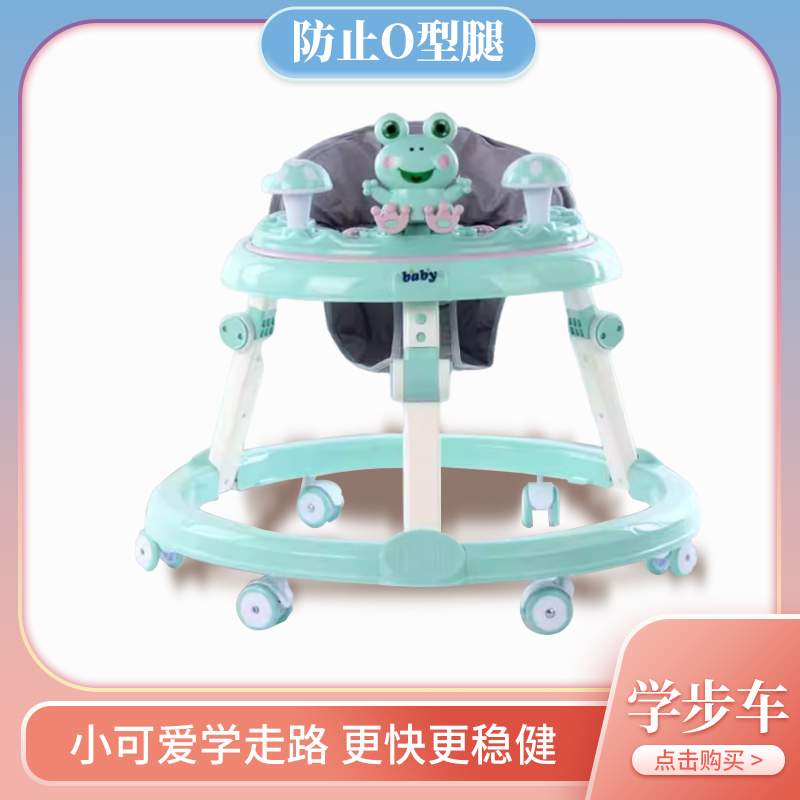 Baby walkway car anti-o-type leg anti-side start car foldable 6-18-month baby walk-in car male girl-Taobao