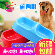 Square Twin Bowl Conjoined Pet Bowl Plastic Dog Bowl of Bowl Drinking Water Dispenser Cutlery feed shelf Supplies only to Xinjiang