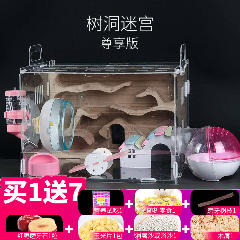 Hamster Cage Acrylic Labyrinth Toy Base Rearing Supplies Golden Silk Bear Double-deck Villa Pets Only Xinjiang