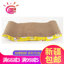 Pet Supplies Cat Grabbing Board Kitty Toy Cat Paw Board Corrugated Cardboard Kitty Toy Cat Catch Board Xinjiang