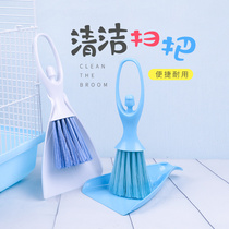 Small Favorites Cleaning Brush Suit Combination Sweep the fairy brushed rabbit Rabbit Guinea Pig Hamster Dragon Cat Universal Cleaning Supplies