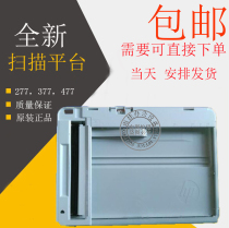 Original hp HP277 scanning platform 377dw scanning glass scanning component hp M477 scanning head assembly