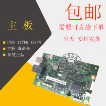 Original Hewlett-Packard HP 176N 177FW 128FN 128FP 128FW 127FN 126 motherboard interface board