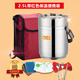 bình đựng cơm giữ nhiệt Thực phẩm cấp 304 ba lớp công suất lớn chân không cách nhiệt thùng nhiều lớp nồi cơm bằng thép không gỉ cách nhiệt hộp cơm trưa - Hộp cơm điện sưởi ấm hộp com lock and lock cắm điện