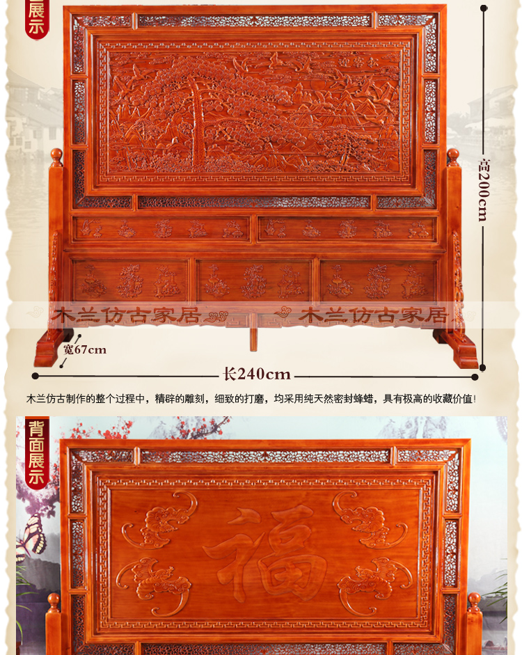 Dongyang khắc gỗ màn hình sàn gỗ rắn chào đón màn hình ghế lỏng lẻo chèn Trung Quốc chạm khắc màn hình phân vùng hiên - Màn hình / Cửa sổ vách ngăn cầu thang gỗ đẹp