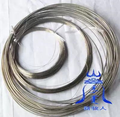 White copper wire New Shepherd Mongolian traditional supplies at different prices