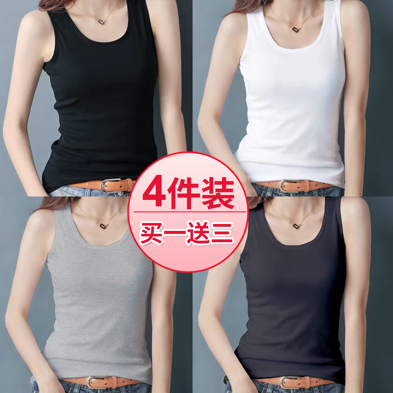Modal Base Layer Tank Top for Women, Summer Outerwear, Racerback Sleeveless Top, Sports Camisole, Plus Size, Slimming, Multi-Color Base Shirt Modal Base Layer Tank Top for Women, Summer Outerwear, Racerback Sleeveless Top, Sports Camisole, Plus Size, Slimming, Multi-Color Base Shirt