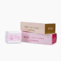 Lilion cosmetic cotton non-woven cotton soft skin cotton ultra-thin 300 sheets of natural high quality ultra-thin cotton makeup remover Cotton
