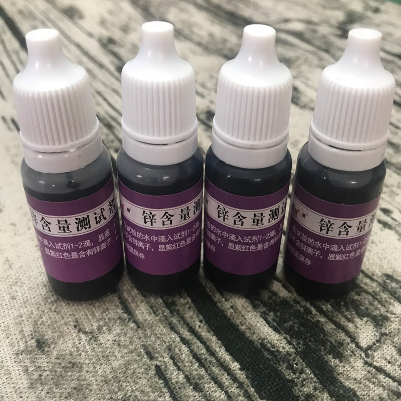 New Promotion Water Quality Detection Tool Zinc Ion Reagent Zinc Test Liquid Zinc Content Tester Water Filtration Machine