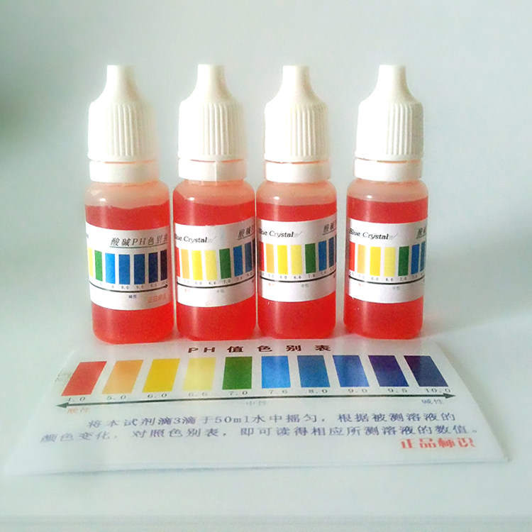 Ph reagent acid and base test agent Amway water quality testing tool tap water testing tool for acid alkali