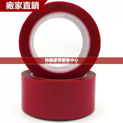 High temperature resistant joint splicing release paper back anti-coating adhesive adhesive tape 60mmx50m