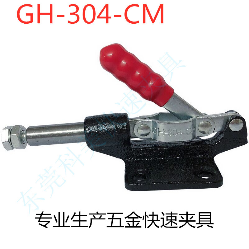 Push-pull Quick Clamp fast clamp lock quick clamp LDSDDLSBRHGH 304 305 CEHM